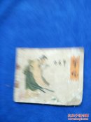 华陀