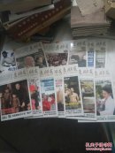 新浪潮 老朋友2015年第1--7期，悦读版8--12期。共12本
