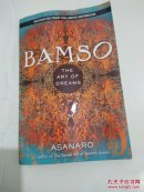 BAMSO: THE ART OF DREAMS