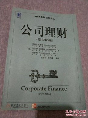 Corporate Finance