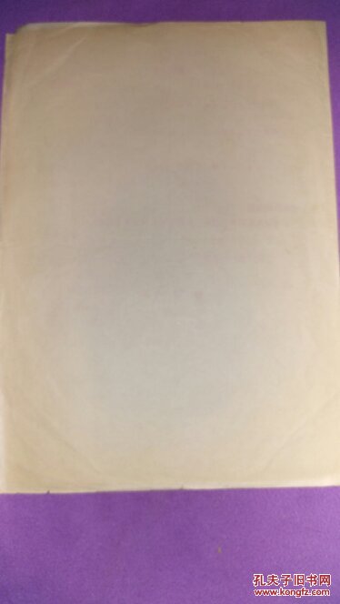 节目单:中央歌剧舞剧院——歌剧舞剧选曲音乐会。1978年