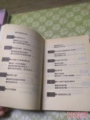 慈禧与美国女画家