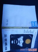 西班牙葡萄牙语文学丛书  尘世艰难