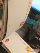 猴年吉祥：百猴图（有外盒，折叠版）一面百猴图一面是百猴明信片