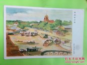 侵华日军发行的手绘安徽风光明信片：芜湖碇泊场