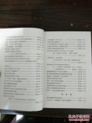 风满帆.教师卷(多图上传，箱号k83,包邮发邮局挂刷，一天内发货)