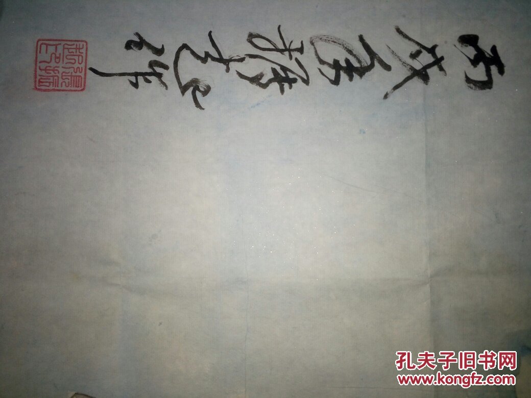 张振起，字文华，祖籍河北深泽．1939年生人。