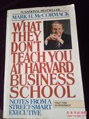 What They Don't Teach You at Harvard Business School[管理实战：哈佛学不到]