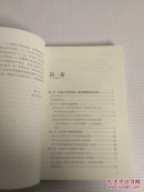 正版 入党教材 党建读物出版社 2017年新版入党培训 中共中央组织部指定版