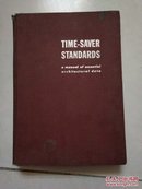 TIME SAVER STANDARDS节省时间标准