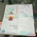 北京旅游图，英文版。泰山登山路线图……
