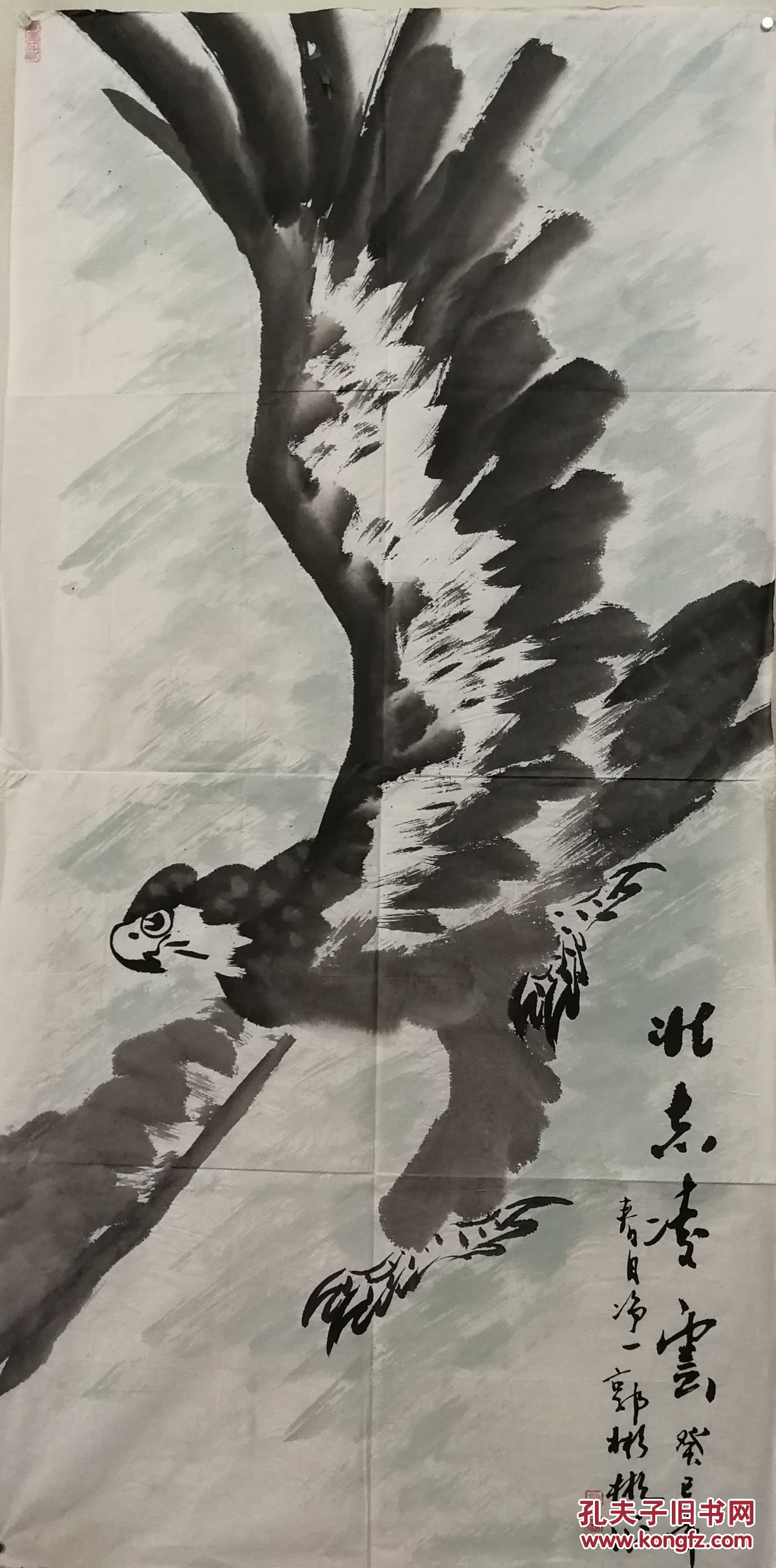 郭彬彬：山东济南人，济南名仕书画院院士。济南老干部书画研究会员。