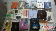 【心灵觉醒系列5】仿佛皙老:太极格解道德经 陆锦川著 团结出版社2004年1月北京一版一印