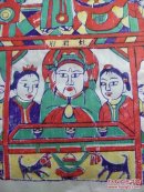 山东曹州木版年画-公元二0一六年丙申年.宝.灶君府.老灶爷