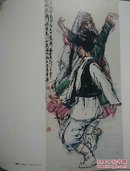 黄胄画展作品集