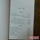 湛江文史第二十一辑 粤桂边战斗 陈学谈在广州湾 文物古迹 张炎将军 南路地下党联络站 北斗星电台战友等