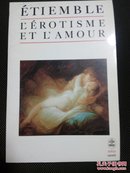 Etiemble / L'érotisme et l'amour / erotisme 艾田蒲 《情色与爱情》法语原版