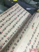 【稀见道家手写本】 一厚册 【带符】 奇怪符咒多多 有各种口诀,纸质古老 并伴随红笔圈画 全书极具研