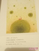 让优雅成为一种习惯