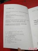 计算机程序设计艺术 第1卷 基本算法（第3版）英文版 精装品好干净