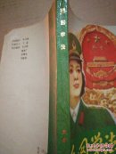 看图学法:“九法一例”简明图解