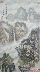 刘兴：云南人