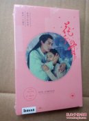 电视剧《花千骨》 画片30张【未拆封】
