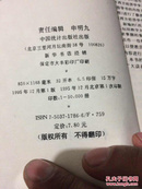 西方经济学学习指导