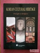 KOREAN CULTURAL HERITAGE【Thought Religion】