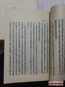 虎口餘生記