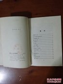 西托尔·西杜莫朗诗集（亚非现代文学作品 1963年1版1印）