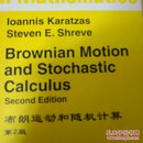 布朗运动和随机计算（第2版）