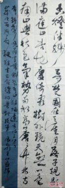 王北苏，男，号一墨，浙江千岛湖人，美术本科学历。中学高级教师。现为中国书法家协会、中国教育学会书法教育专业委员会、中国楹联学会、浙江省书法家协会、浙江省中国花鸟画家协会会员等。