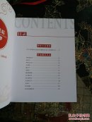 劳动托起中国梦(2015年内蒙古自治区劳动模范先进工作者文献的画册)