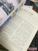 中国钢笔书法 书画教育（2014年10月号）