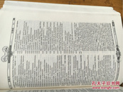 MONGOLIAN ENGLISH DICTIONARY VOLUME 2（蒙古语-英语词典）(下册) 【平装】