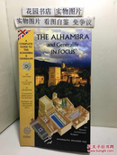 The Alhambra and Generalife in Focus