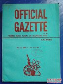 OFFICIAL GAZETTE 1990一No.3