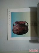 中国陶瓷文化  中华风物系列