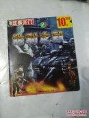胜利之日(1CD)