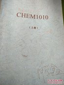 CHEM1010（抗氧化剂1010）上中下