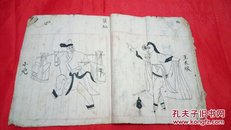 清代画谱画册（形象逼真，惟妙惟肖）