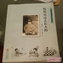 中国百年个体童年史：70年代 悦悦是这么长大的【逝去的童年 历史的风景 时代的面貌 那年那月小时候……】