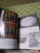 考古杂记
