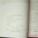 别怕，Excel VBA其实很简单