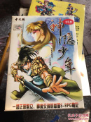 神隐少年2CD 中文版