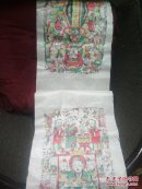 山东曹州木版年画-五色套印老天爷、老灶爷2张连体