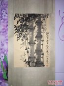 山东籍著名画家-吴东明精品绘画.墨竹一幅。