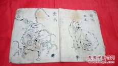 清代画谱画册（形象逼真，惟妙惟肖）