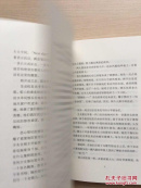 快乐（青山七惠作品系列）32开精装无书衣，封面微脏，内品近十品